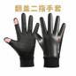 Flip Leather Gloves Winter Takeaway Waterproof and Cold-proof Outdoor Riding Driving Fishing Warm Gloves — image 7 of 12