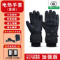 Heated Touchscreen Gloves for Men - Rechargeable Winter Skiing & Outdoor Sports Warmth — image 7 of 9