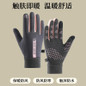 Winter Thermal Touchscreen Gloves – Fleece-Lined Windproof Cycling & Skiing Gloves — image 8 of 18