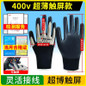 1000V Insulated Electrical Gloves - Ultra-Thin & Flexible for 380V/400V Low Voltage Live Work — image 5 of 10