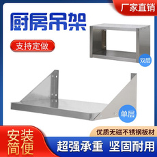 Stainless Steel Wall Mounted Shelf for Kitchen, Garage & Pantry Storage — image 3 of 5