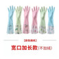 Winter Long Cuff Rubber Gloves with Floral Pattern – Thickened, Durable Kitchen Dishwashing, Laundry & Household Chores Gloves — image 11 of 21