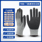Cut-Resistant Level 5 Gloves - Food Grade Kitchen, Fishing, and Work Safety Gloves with Anti-Slip Grip — image 20 of 25