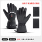 Heated Touchscreen Gloves - Waterproof Winter Ski & Cycling Cold Weather Gear — image 10 of 14