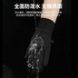 Winter Touchscreen Gloves - Fleece Lined, Windproof & Waterproof for Running, Cycling & Outdoor Activities — image 6 of 9