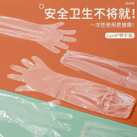 Extra Long Disposable Kitchen Gloves - Thickened, Cuff-Fitted, Food-Grade, Anti-Slip for Washing & Cleaning  — image 2 of 7