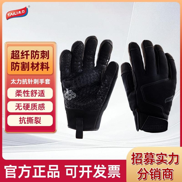 Cut-Resistant Work Gloves - Anti-Slash Protective Gloves for Outdoor Climbing, Gardening & Labor Safety — image 1 of 7