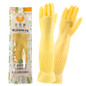 Extra Long & Thick Rubber Gloves for Kitchen - Non-Slip, Waterproof, Durable Household Cleaning Gloves — image 11 of 13