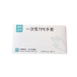 Food Grade TPE Gloves | Extra Thick & Transparent Disposable Protective Gloves — image 8 of 12