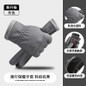 Touchscreen Winter Gloves for Men – Windproof Fleece-Lined Thermal Riding & Outdoor Gloves — image 9 of 13