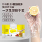 Food Grade Disposable Gloves - Thickened PE Plastic Film Gloves for Kitchen & Dining — image 9 of 12