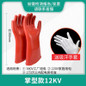 12KV Insulated Gloves for Electrical Work - High Voltage Protection up to 35KV, Durable Rubber for 220V-380V Live Line Operations — image 14 of 24